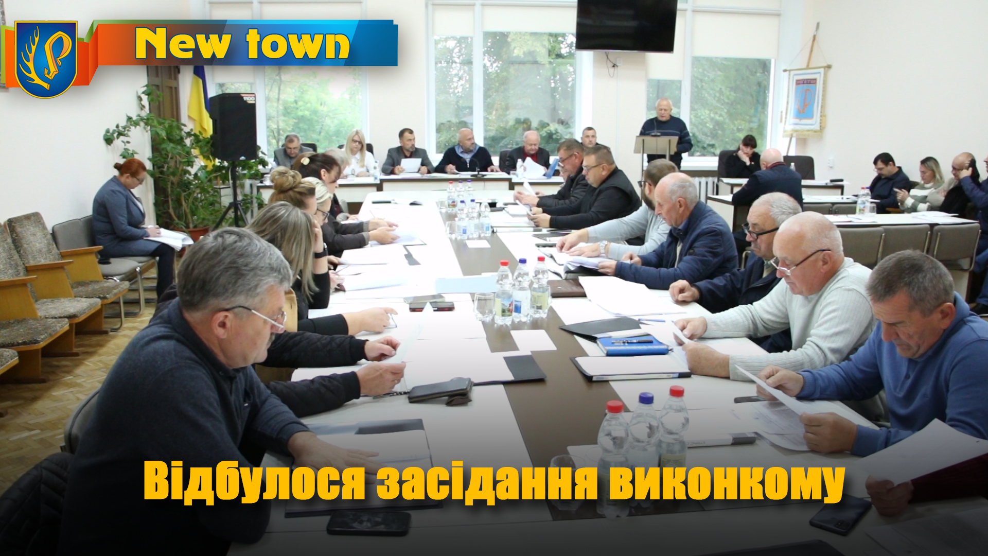 Відбулося засідання виконкому