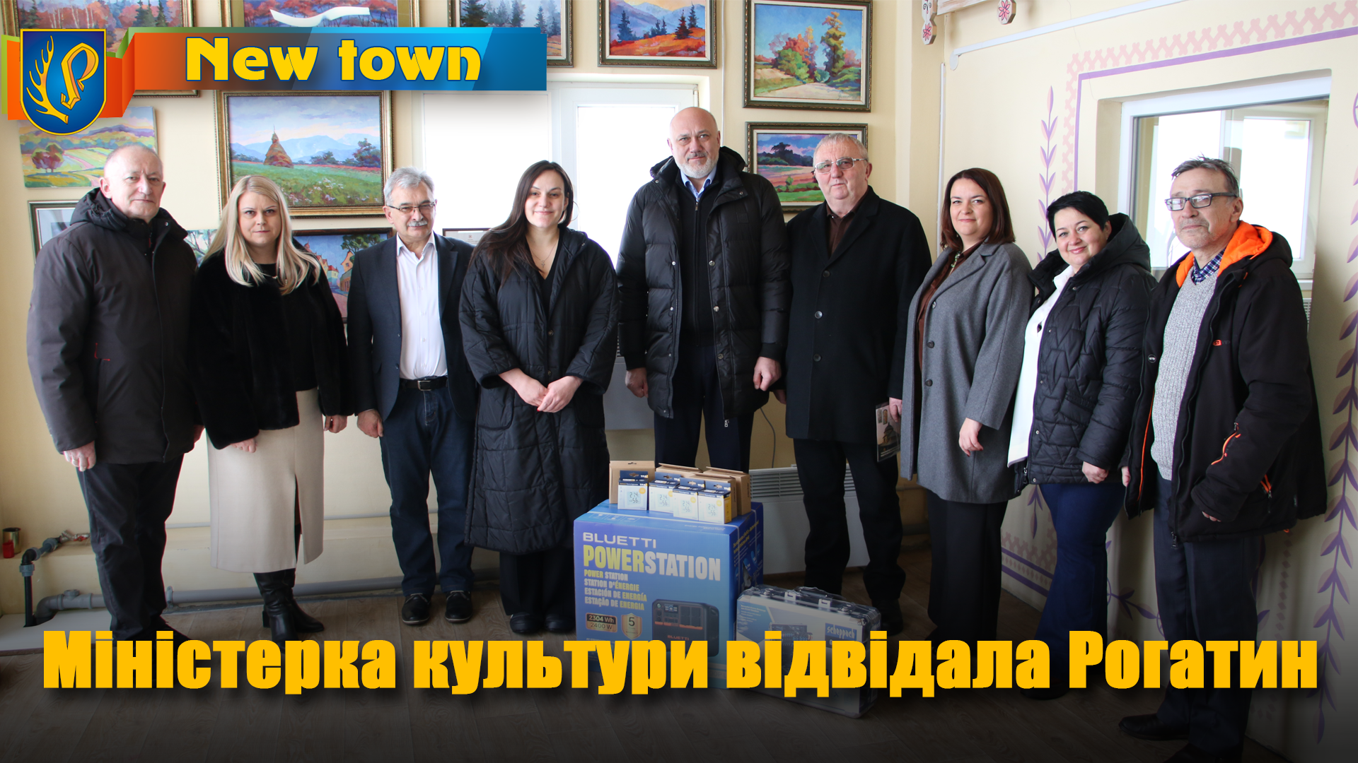 Міністерка культури відвідала Рогатин