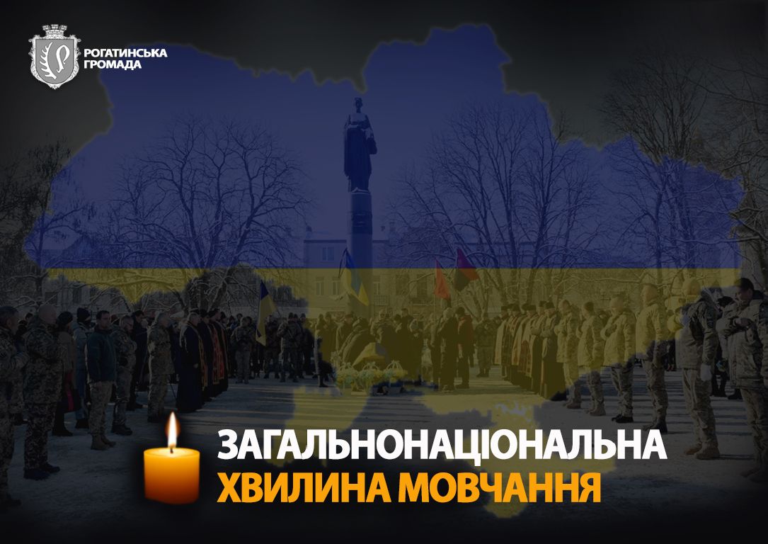 Планові вимкнення ПАТ 