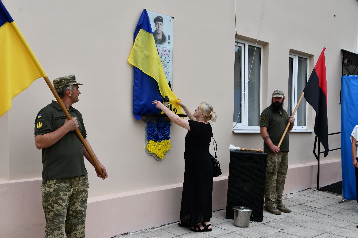 Людина незалежності: відкрили меморіальну дошку захиснику Михайлу Ковальчуку