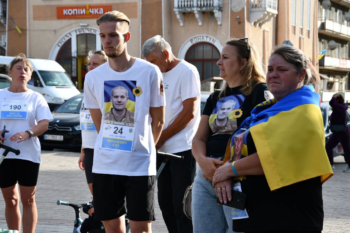 Дві сотні людей вийшли на старт