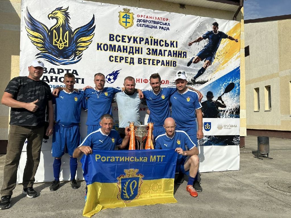 «Варта єдності»: ветерани Рогатинської громади повернулися з Добротвора з емоціями, які ще довго зігріватимуть серце