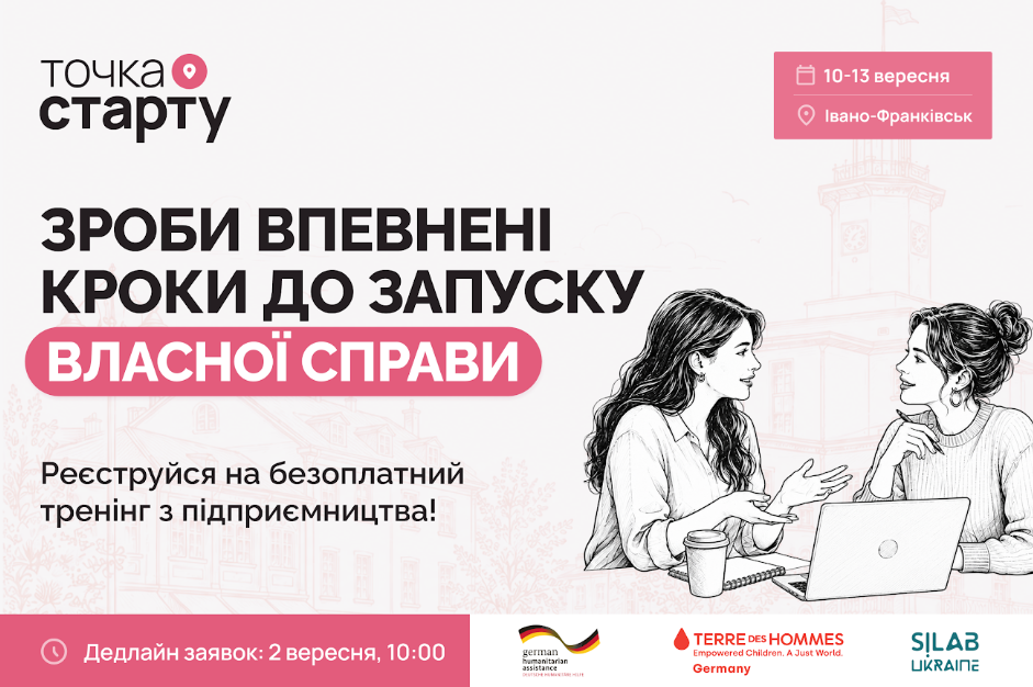 Жінок з Івано-Франківщини запрошують на безоплатний тренінг «Точка старту» з розвитку власної справи