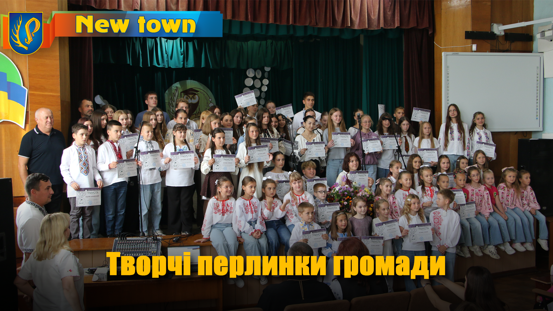Творчі перлинки громади