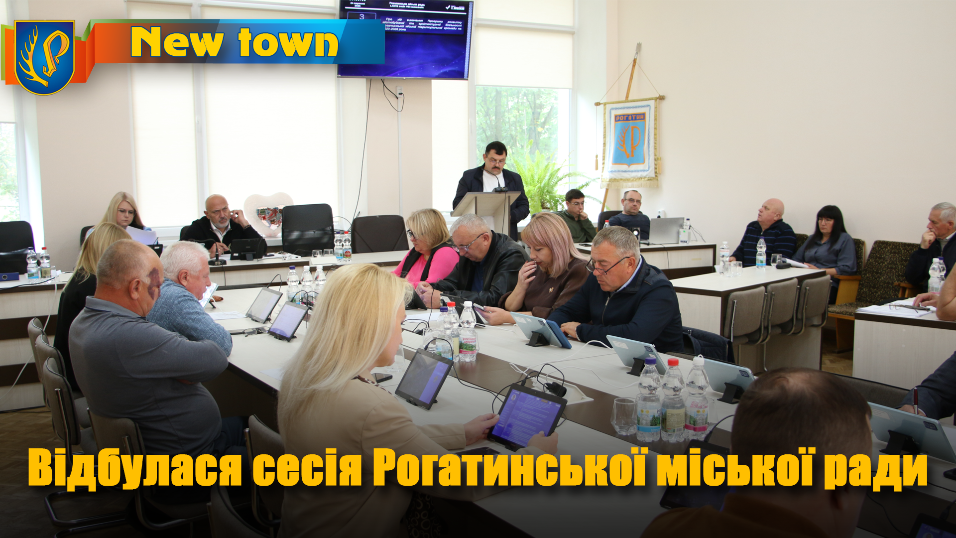 Відбулася сесія Рогатинської міської ради