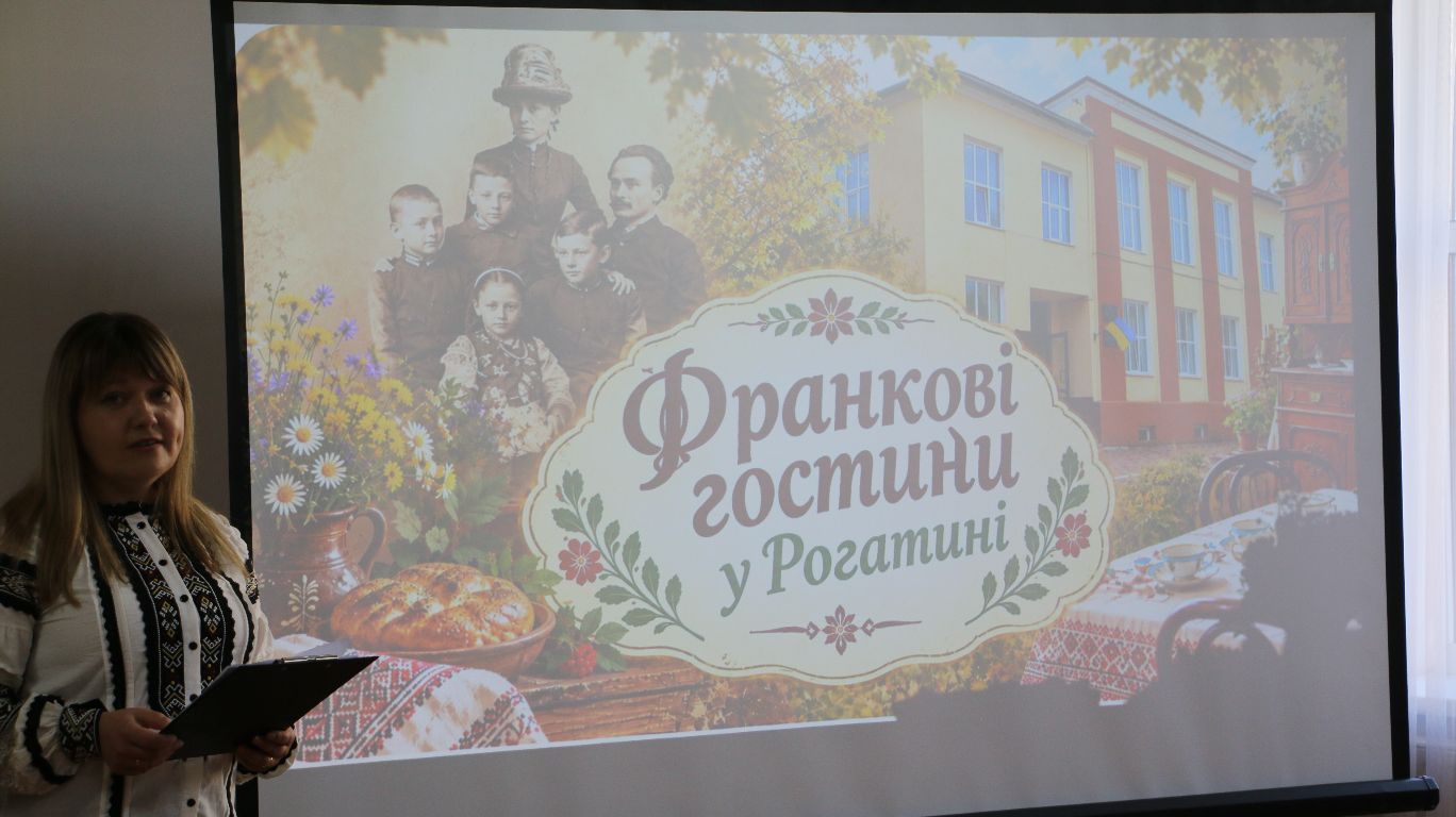 « Бібліотека – місце сили, простір безпеки »