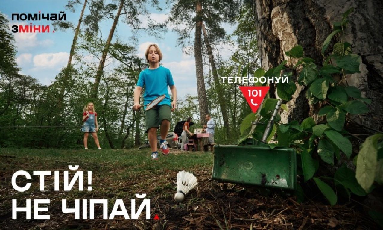 «Помічай зміни»: правила мінної безпеки можуть врятувати життя
