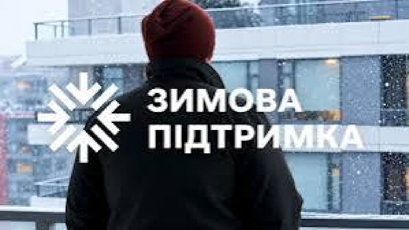Практичні рекомендації щодо підготовки до осінньо-зимового періоду