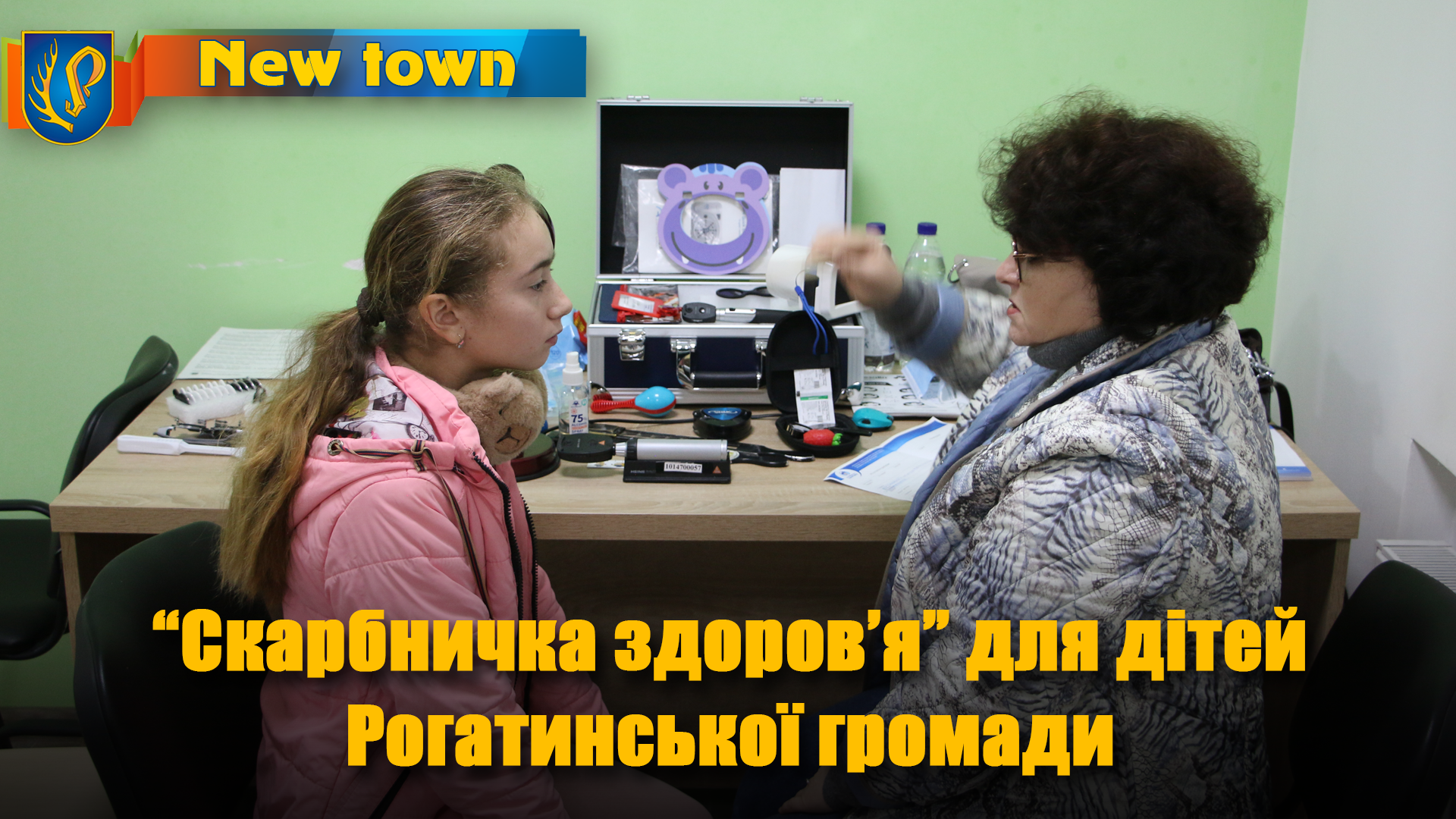 "Скарбничка здоров’я" для дітей Рогатинської громади