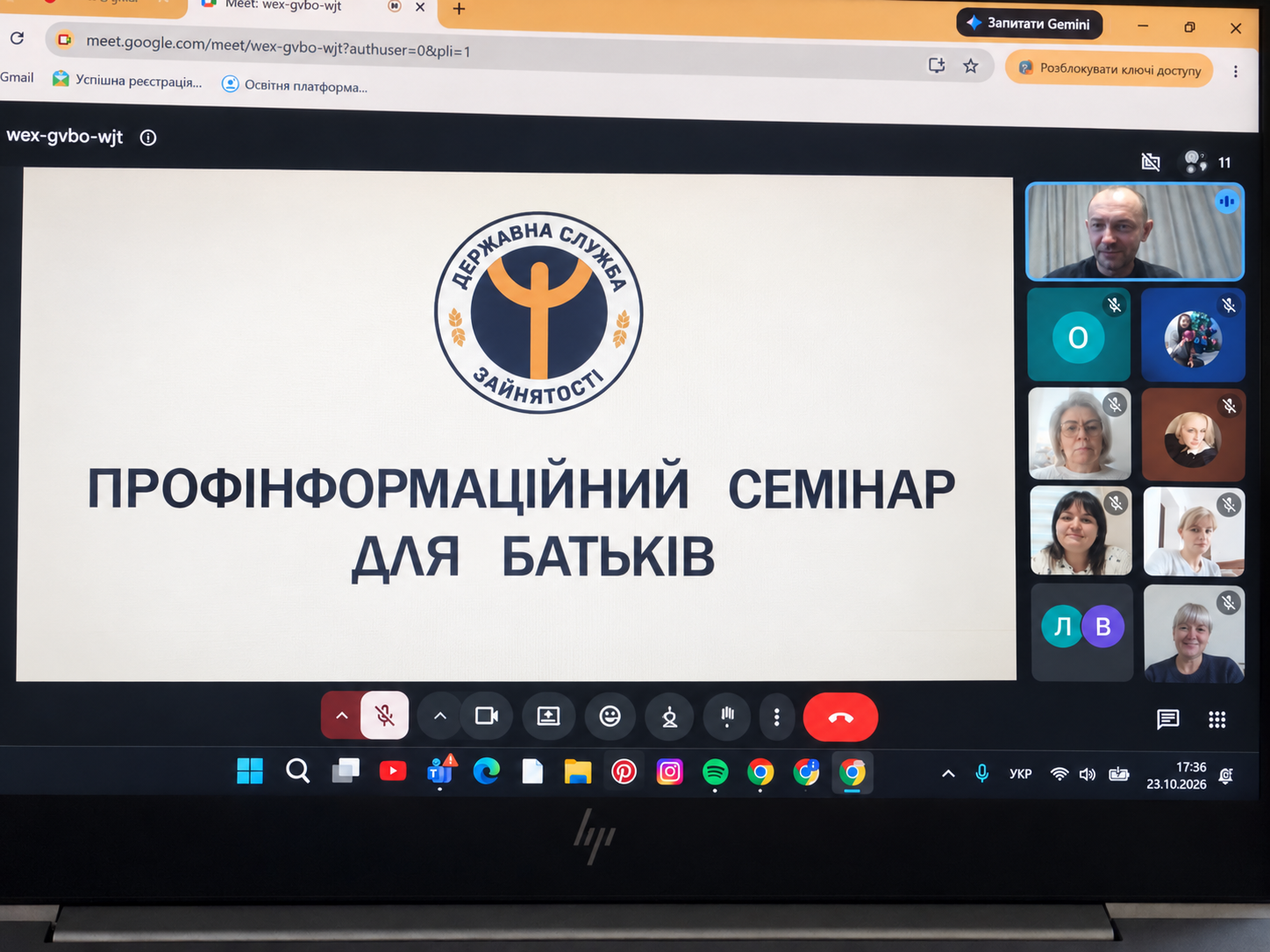 Проведено профінформаційний семінар для батьків 